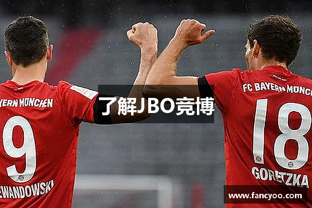 了解JBO竞博